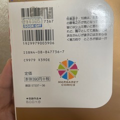 BODY 
漫画の画像