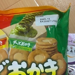 コストコつまみ、お酒セットの画像