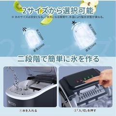 製氷器
の画像