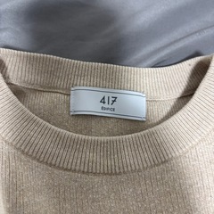 417 トレーナーの画像