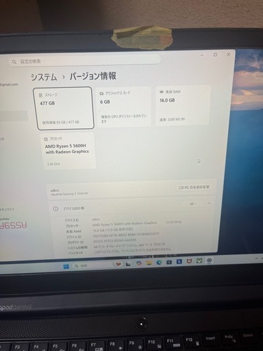 ゲーミングノートパソコン IdeaPad Gaming360 シャドーブラック 82K2008CJP [15.6型 /Windows1０  /AMD Ryzen 5 /メモリ：16GB /SSD：512GB /Office  and Business /2021年9月モデル]