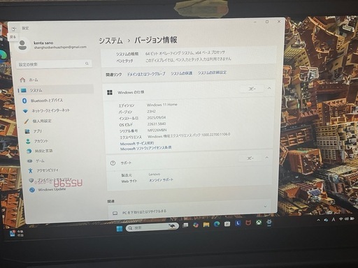 ゲーミングノートパソコン IdeaPad Gaming360 シャドーブラック 82K2008CJP [15.6型 /Windows1０  /AMD Ryzen 5 /メモリ：16GB /SSD：512GB /Office  and Business /2021年9月モデル]