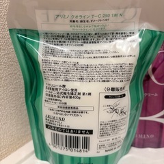 縮毛矯正剤 アリミノ クオライン T-C 250 1剤N クオライン アフタークリーム Nの画像