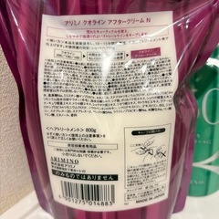 縮毛矯正剤 アリミノ クオライン T-C 250 1剤N クオライン アフタークリーム Nの画像