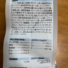 ROYAL CANIN 室内で生活する中高齢猫用 1.5kgの画像