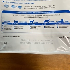 ROYAL CANIN 室内で生活する中高齢猫用 1.5kgの画像