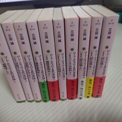 ロード・エルメロイ II 世の事件簿１部 全10巻セット 文庫本の画像