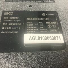 【ユニテク 32V型 アンドロイドモニターテレビ（K3200HSG‐E / 2023年製）】の画像