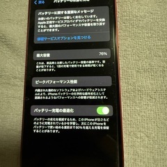 iPhone12 64GB 赤の画像