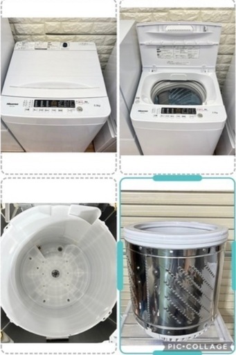 ①家電のセット‼️冷蔵庫&洗濯機 分解洗浄済み✨