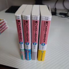 ハイスクールD×D 本編全巻+番外編の画像