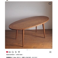 ジャパニーズビンテージコーヒーテーブルの画像