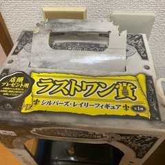 ワンピース一番くじ ラストワンの画像