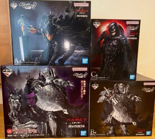 一番くじ　ベルセルク　反撃の誓い　A B C ラストワン賞 4点セット