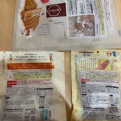 犬　おやつ　エサ　ごはんの画像
