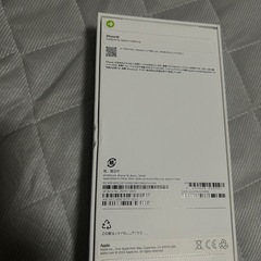【新品未開封】iPhone16 ブラック 256GBの画像