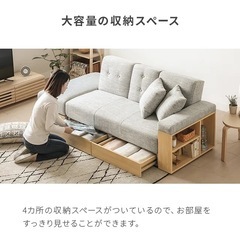 【多機能／オットマン付き】3人掛け多機能ほふぁソファの画像
