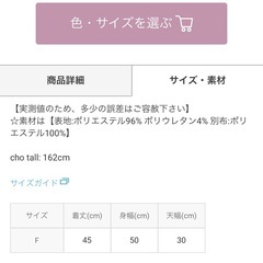 GRLの肩リボンブラウスです☺️の画像