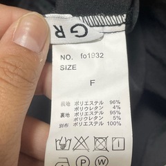 GRLの肩リボンブラウスです☺️の画像
