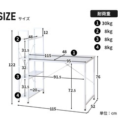 パソコンデスク　幅115cmの画像