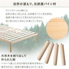 美品　ベットフレーム　シングルの画像