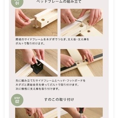 美品　ベットフレーム　シングルの画像