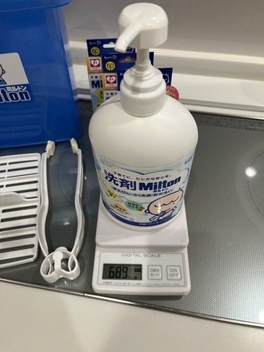 【値下げ】ミルトンセット