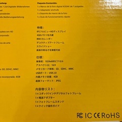 KODAK 7インチデジタルフォトフレームの画像