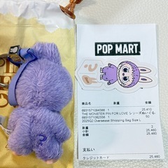 新品！ラブブ　イニシャル　ぬいぐるみペンダント　ミニラブブの画像