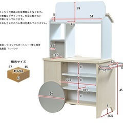 おままごとフードカートの画像
