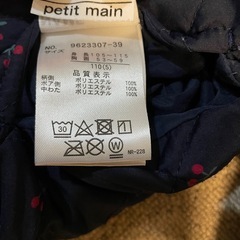 （他アプリで決まりました）リバーシブル  の画像