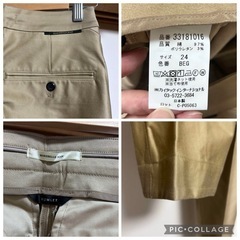 【美品】MARIEBELLE JEAN 24インチの画像