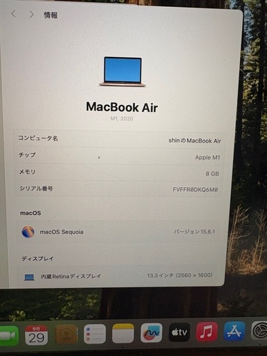 Apple macbook air m1 