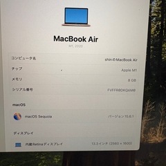 Apple macbook air m1 の画像