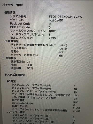 Apple macbook air m1 