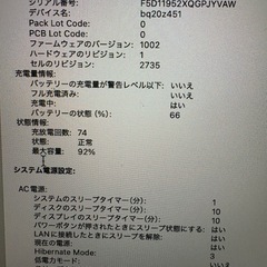 Apple macbook air m1 の画像