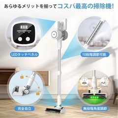 新品未開封の掃除機コートレスを5割価格で出品 の画像