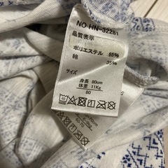 60〜70 　サイズ違い　80の画像