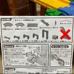 トミカシステム　どうろパーツの画像