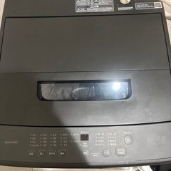 2024年製　アイリスオーヤマ　洗濯機　47Lの画像
