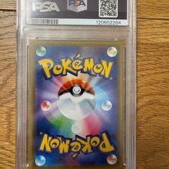 ミュウツー&ミュウGX RR SM11 ミラクルツイン 029/094psa10の画像