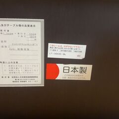 ガラスローテーブル黒（日本製）※最終無料可の画像