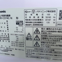 冷蔵庫
の画像