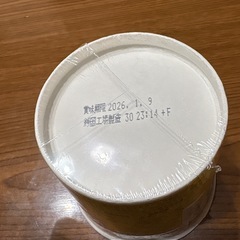 みそきんメシの画像