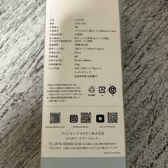（新品）冷却プレート付き ハンディーファン の画像