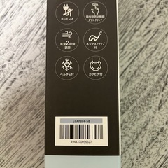 （新品）冷却プレート付き ハンディーファン の画像