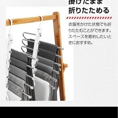 6連ズボンハンガー３つセットの画像