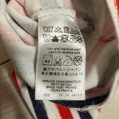 6m/67cm プチバトー の画像
