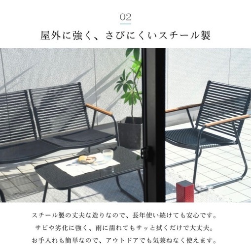 【未使用】ガーデンテーブル　チェア　セット