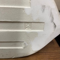 美杉　楕円形　花器の画像